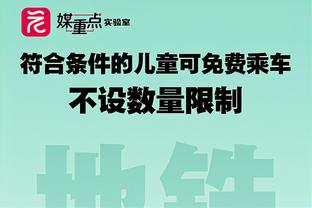 老队友重逢？！德罗西和卡纳瓦罗在开球前拥抱致意