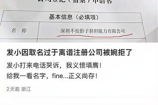 土媒：扎尼奥洛表现提升，维拉可能激活他的买断条款