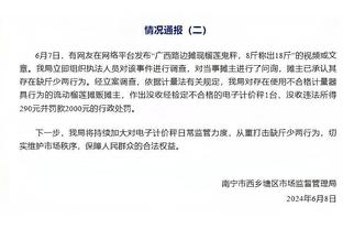 慌不慌？！詹姆斯常规赛面对29支球队胜率均超五成 唯独没掘金